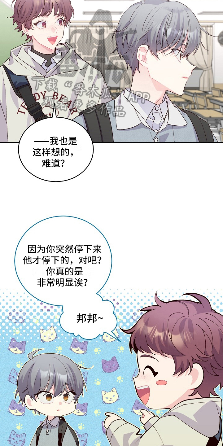 第30章：求助7