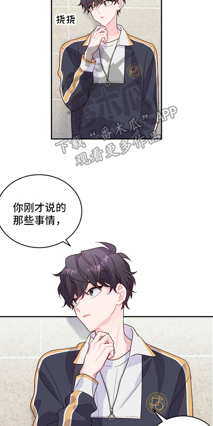 第10章：威胁14