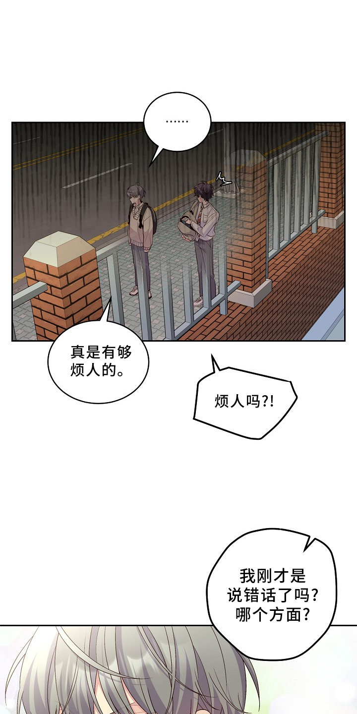 第41章：胎记14