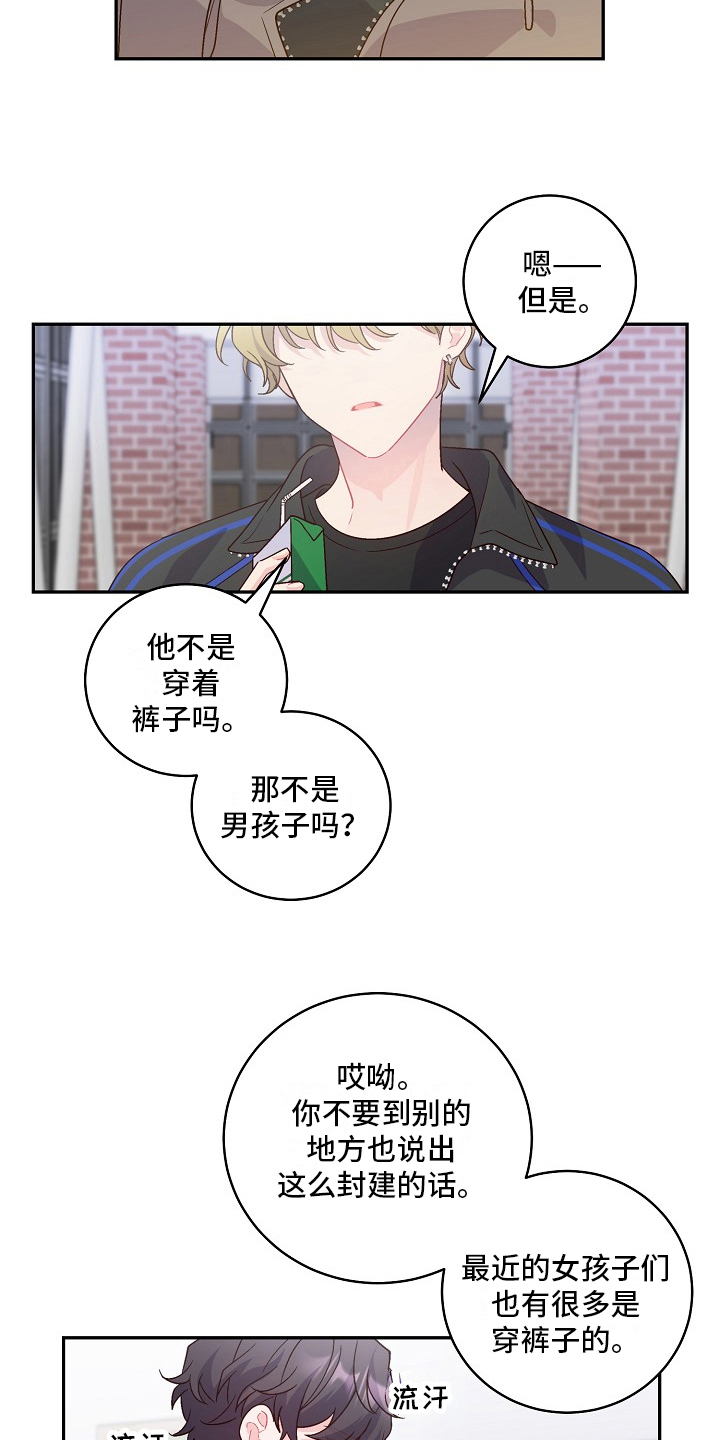 第14章：说服12