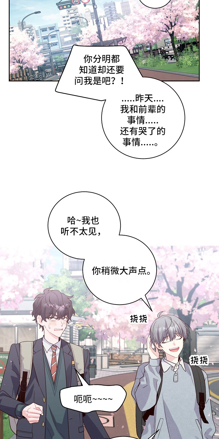 第26章：保密14