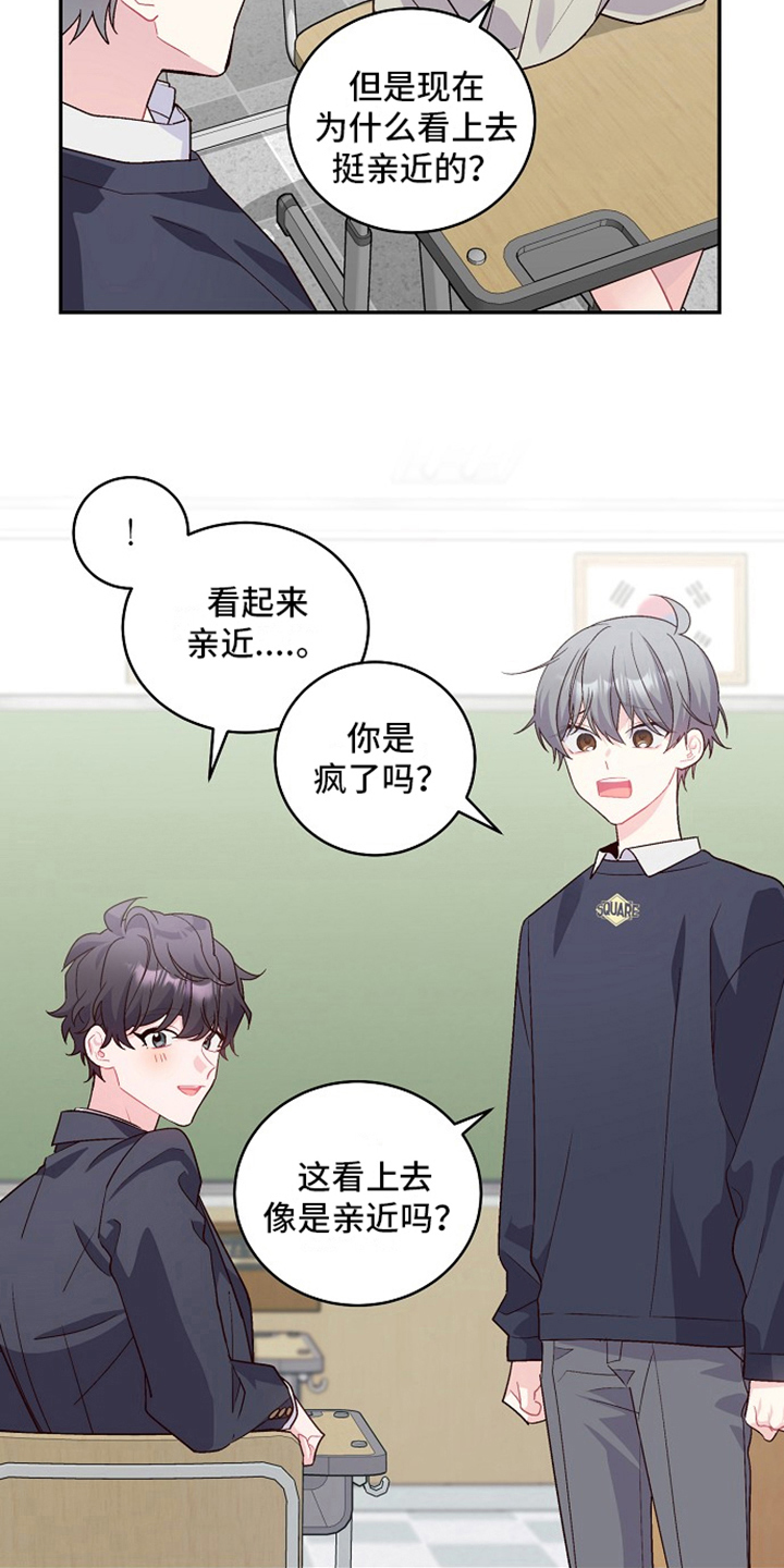 第21章：私聊9