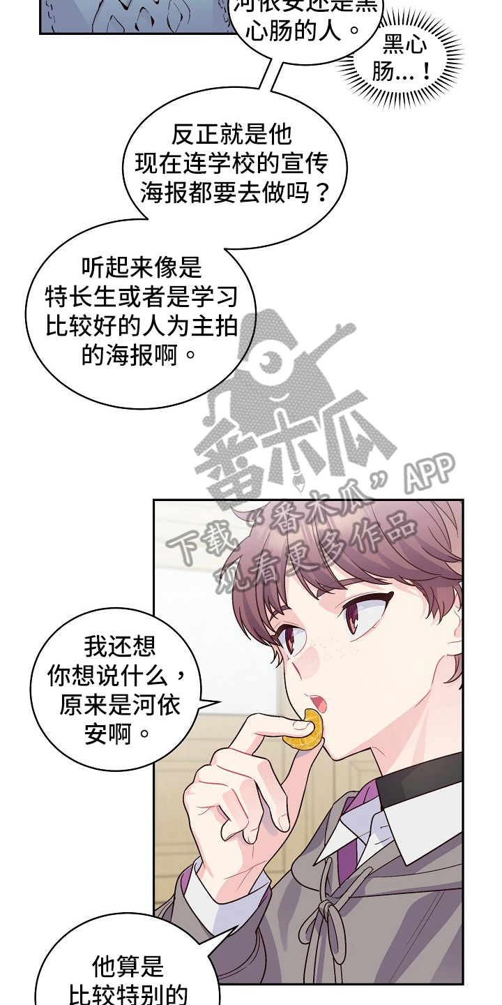 第9章：理清了5
