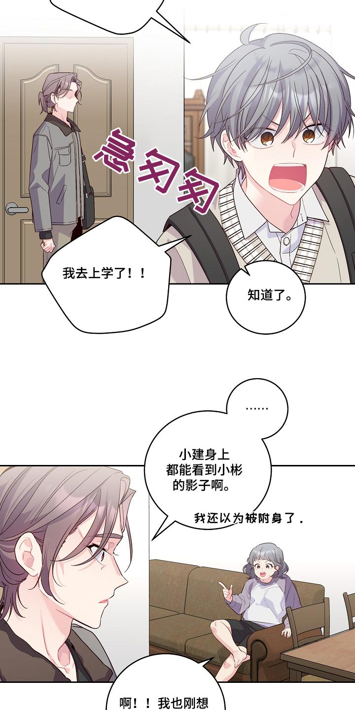 第36章：奖品8