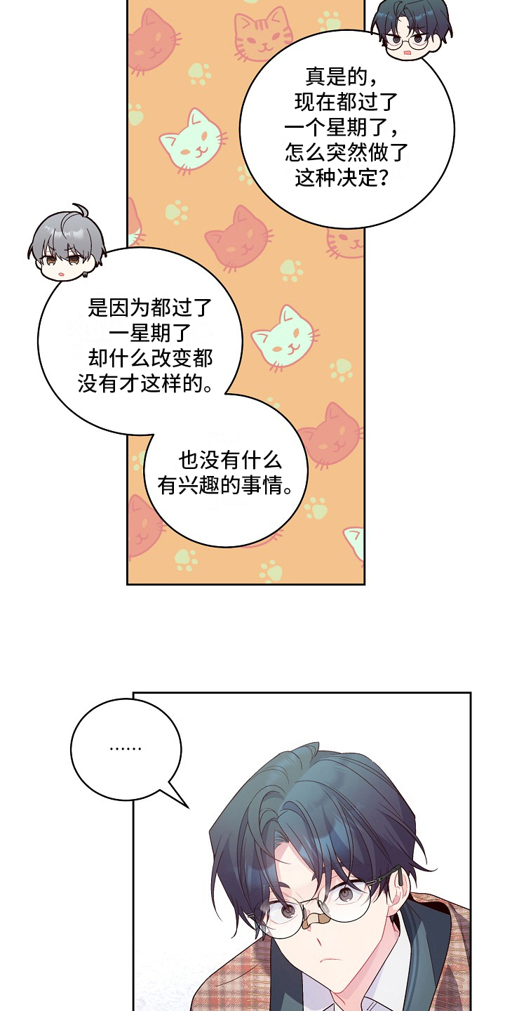 第33章：教训3