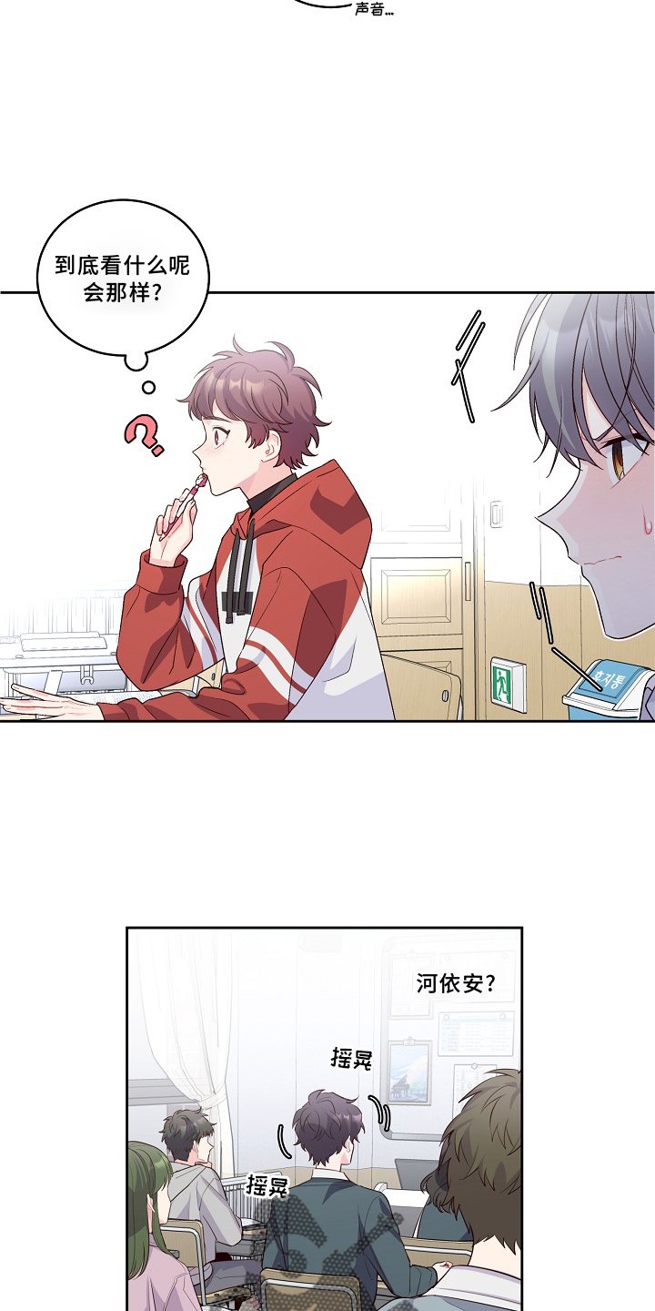 第37章：关注1