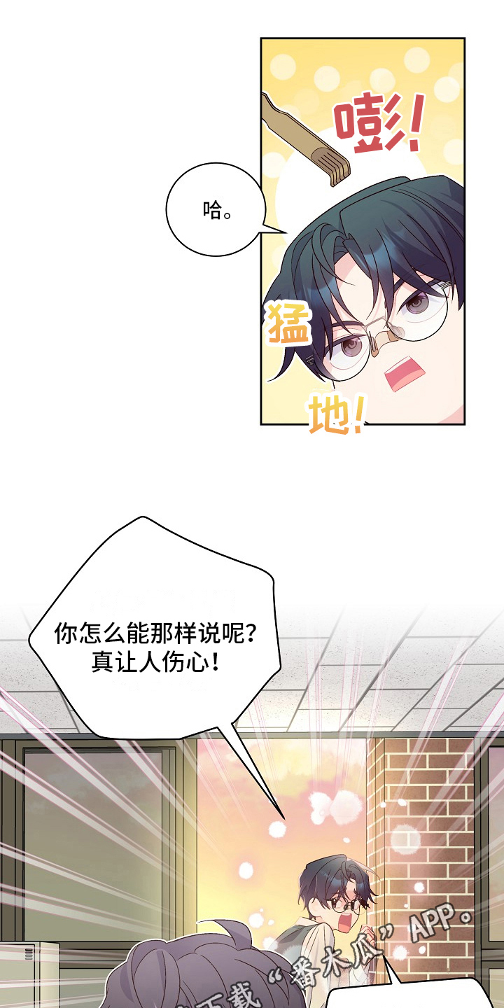 第33章：教训16