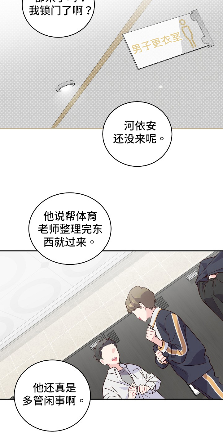 第9章：理清了16