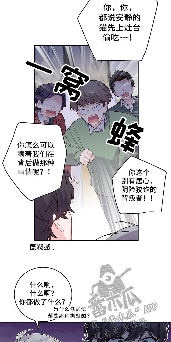 第18章：解释8