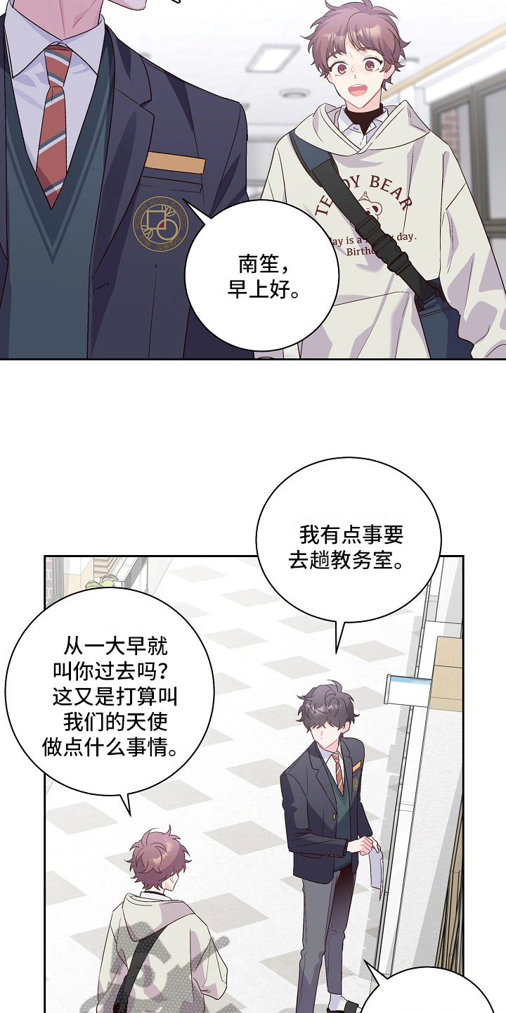 第27章：暗示5