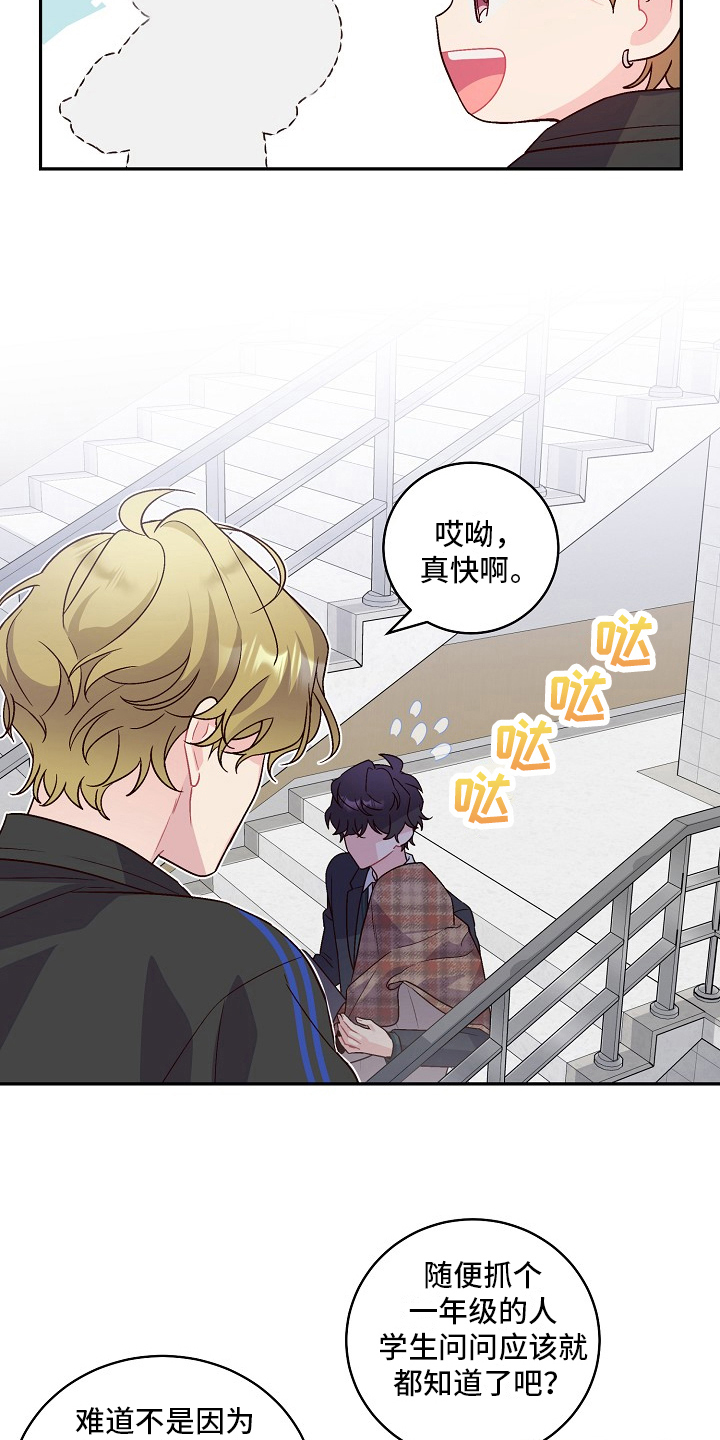 第15章：借钱6
