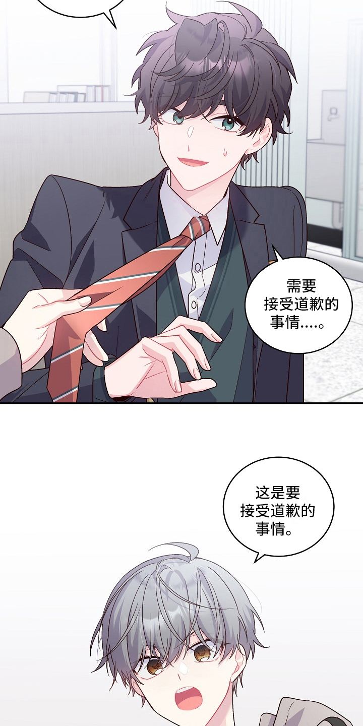 第15章：借钱17