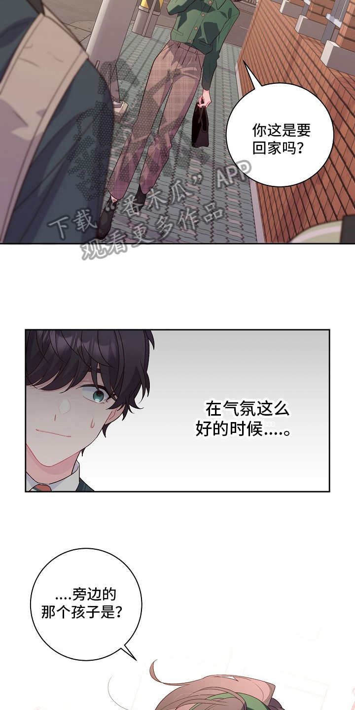 第34章：不好的时机16