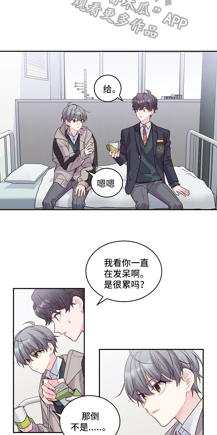 第15章：借钱11