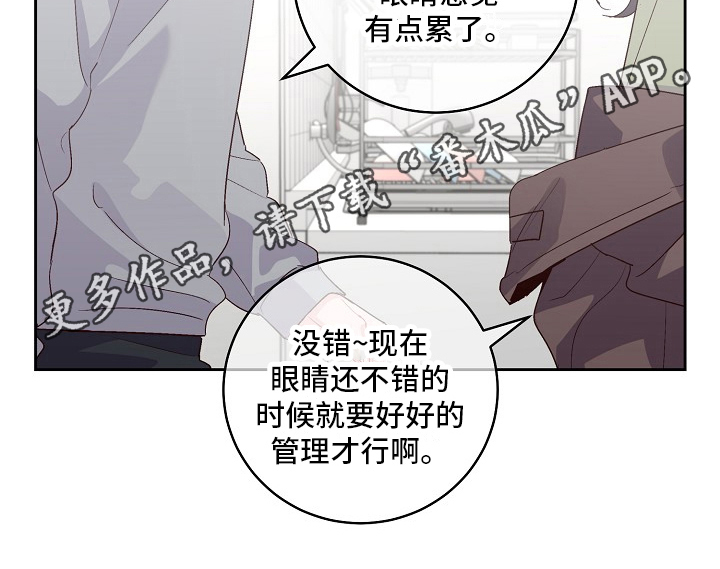 第25章：谋划20