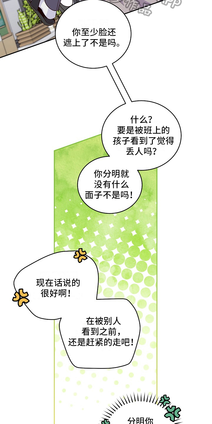 第14章：说服7