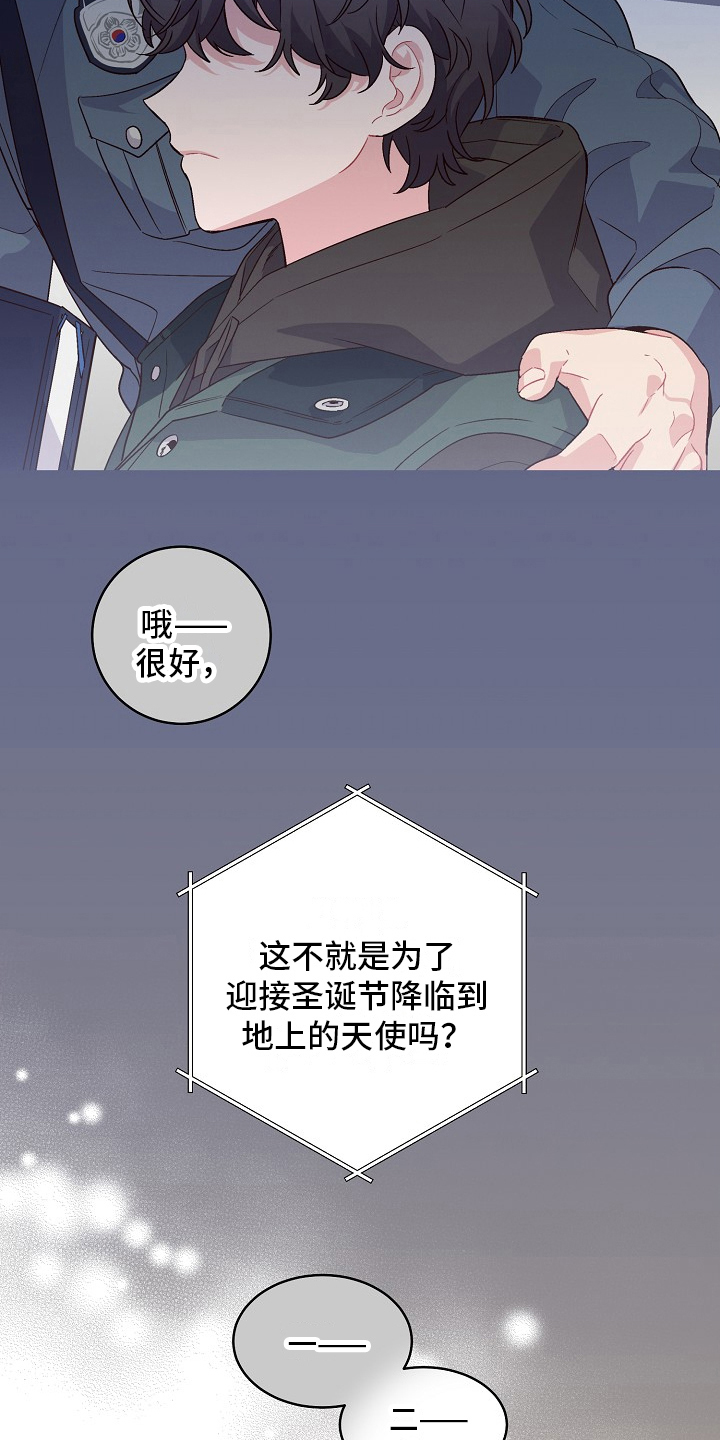第1章：好学生4