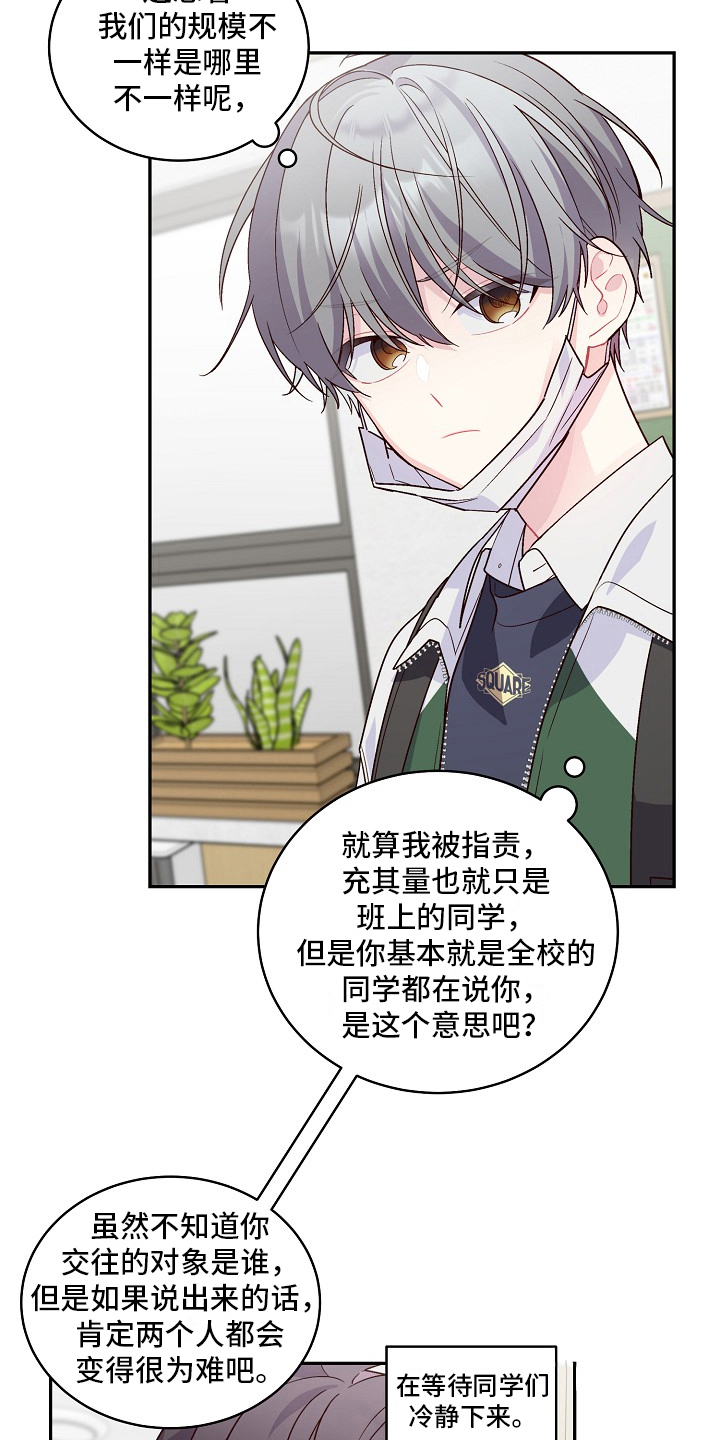 第18章：解释13