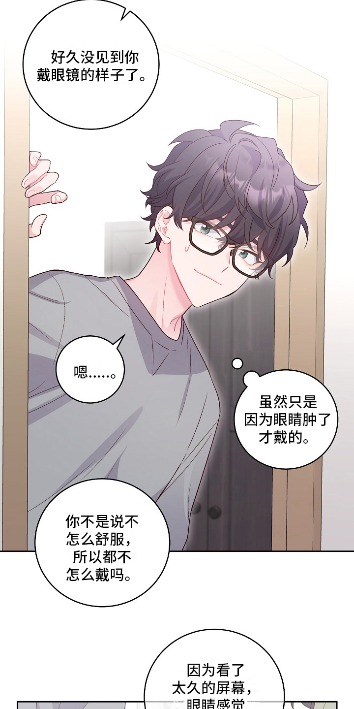 第25章：谋划19