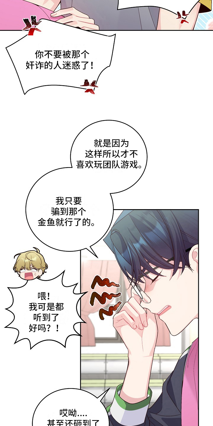 第32章：分享隐秘14