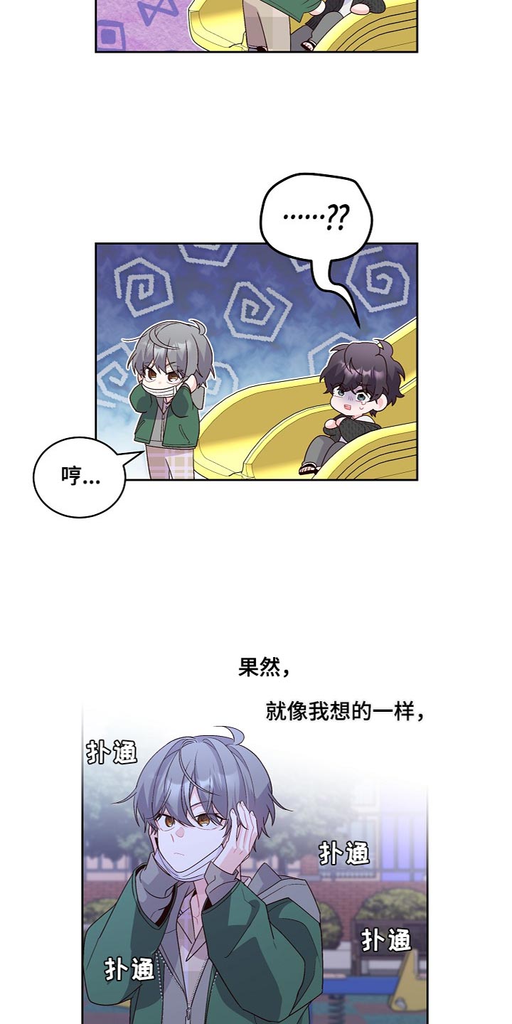 第44章：纪念6