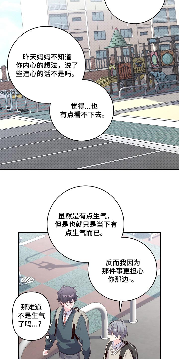 第36章：奖品13