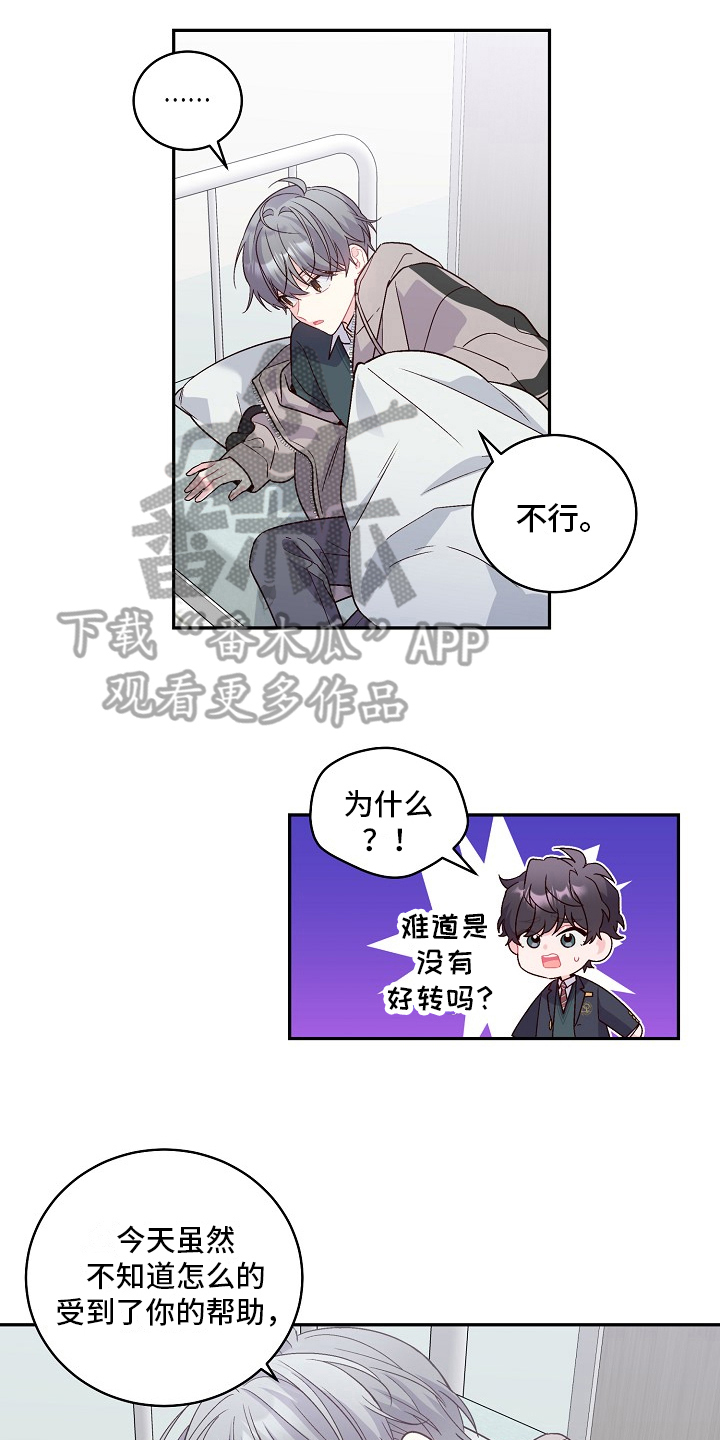 第16章：绯闻10