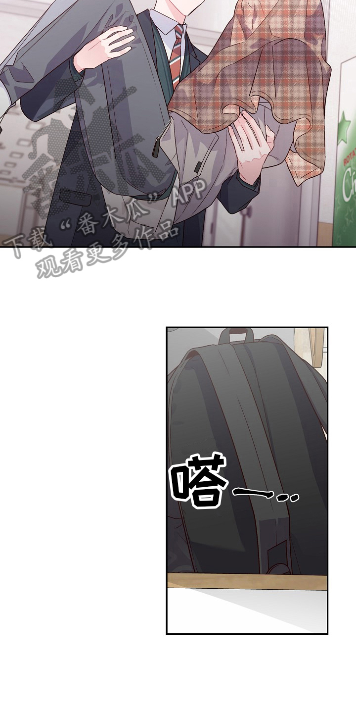第12章：撒谎9