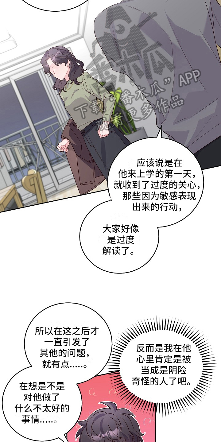 第26章：保密3