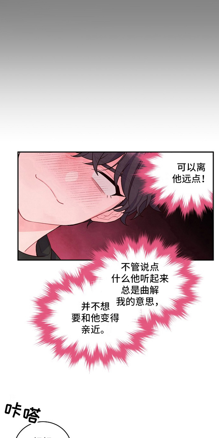 第6章：母亲的压力5