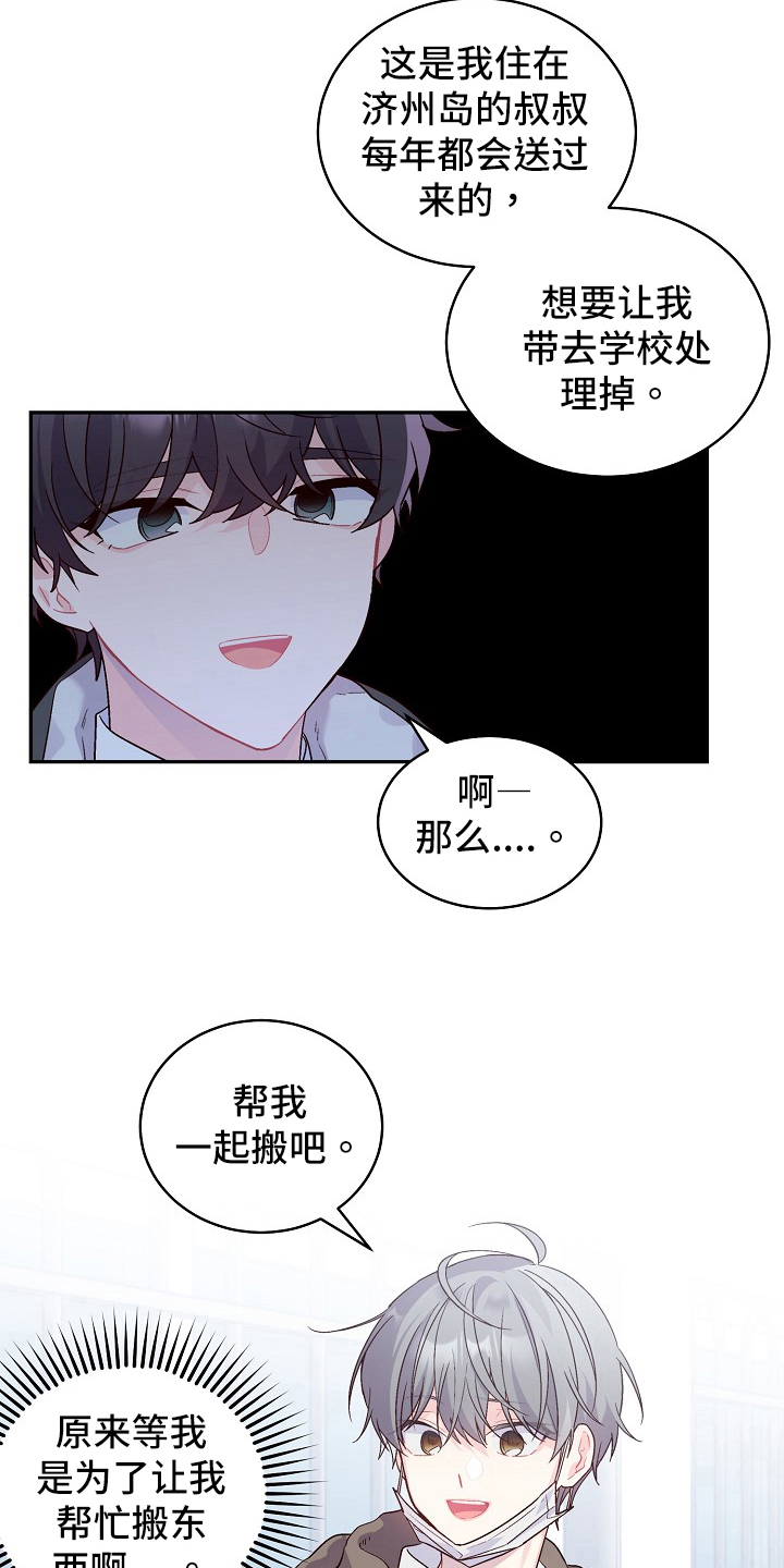 第8章：小手段6