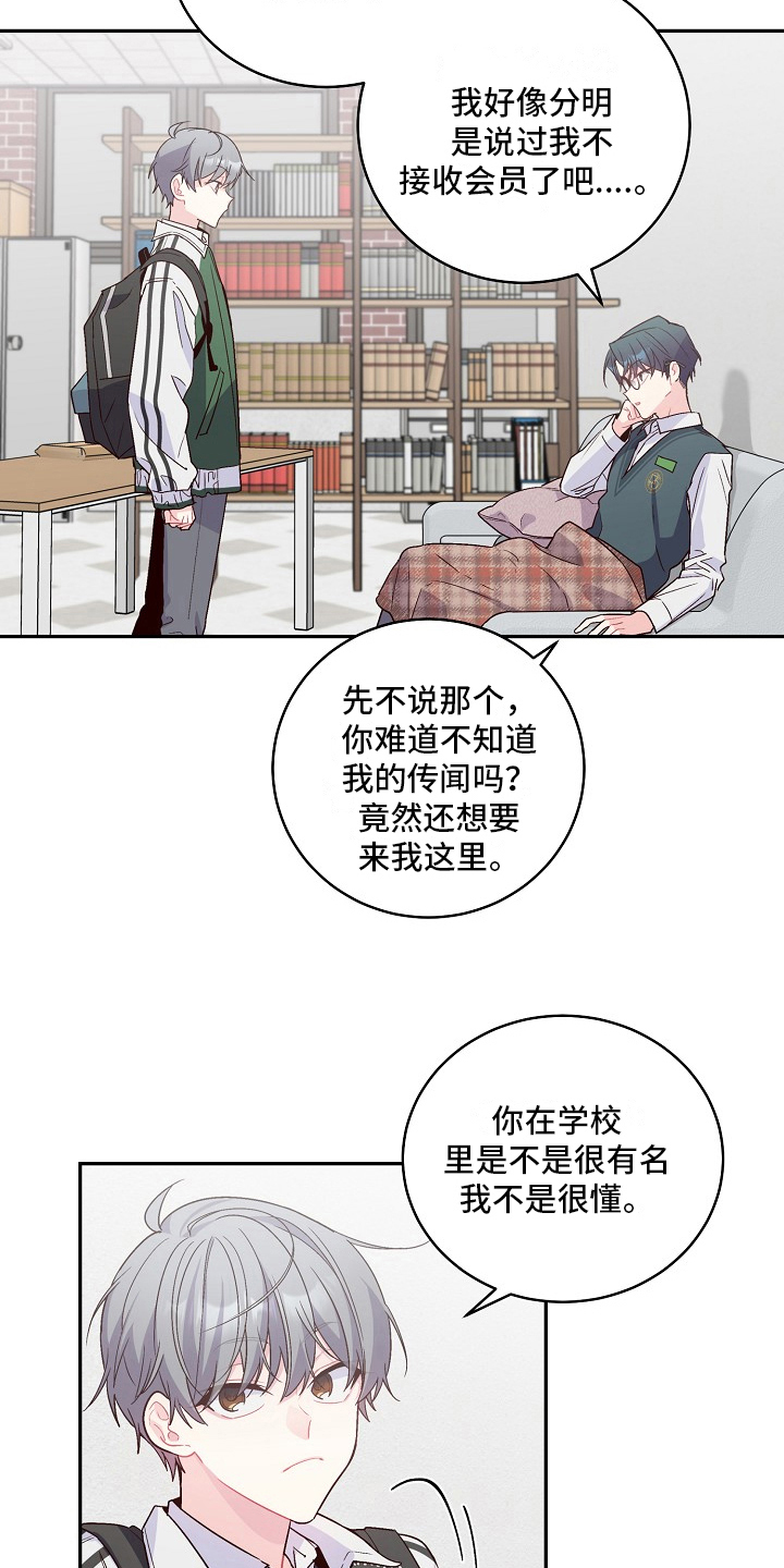 第25章：谋划3