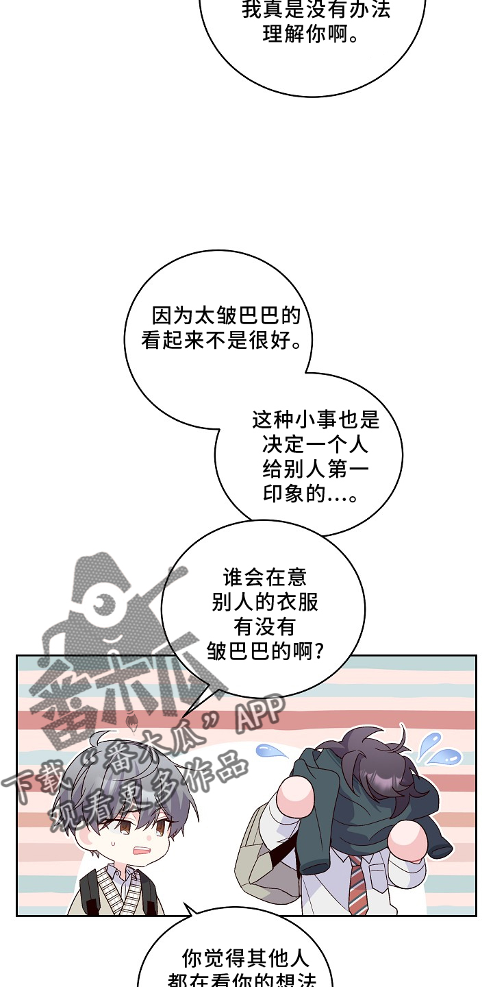 第41章：胎记11