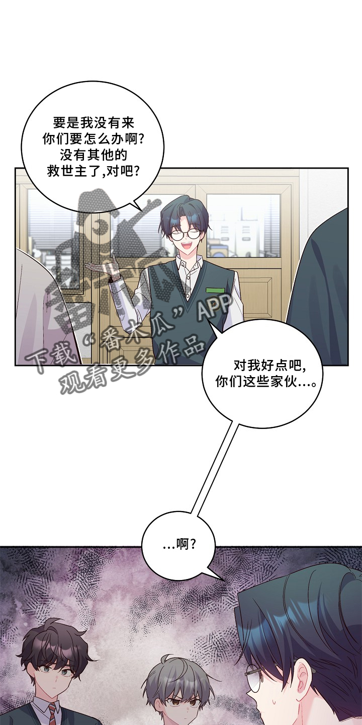 第40章：不一样的感觉9