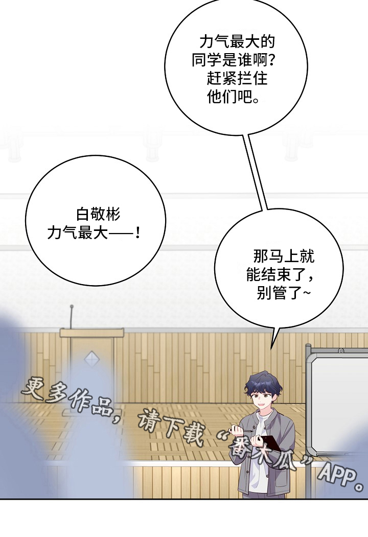 第32章：分享隐秘17