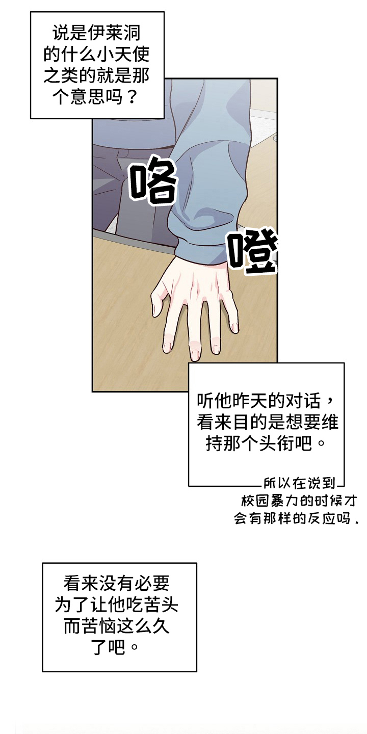 第9章：理清了8