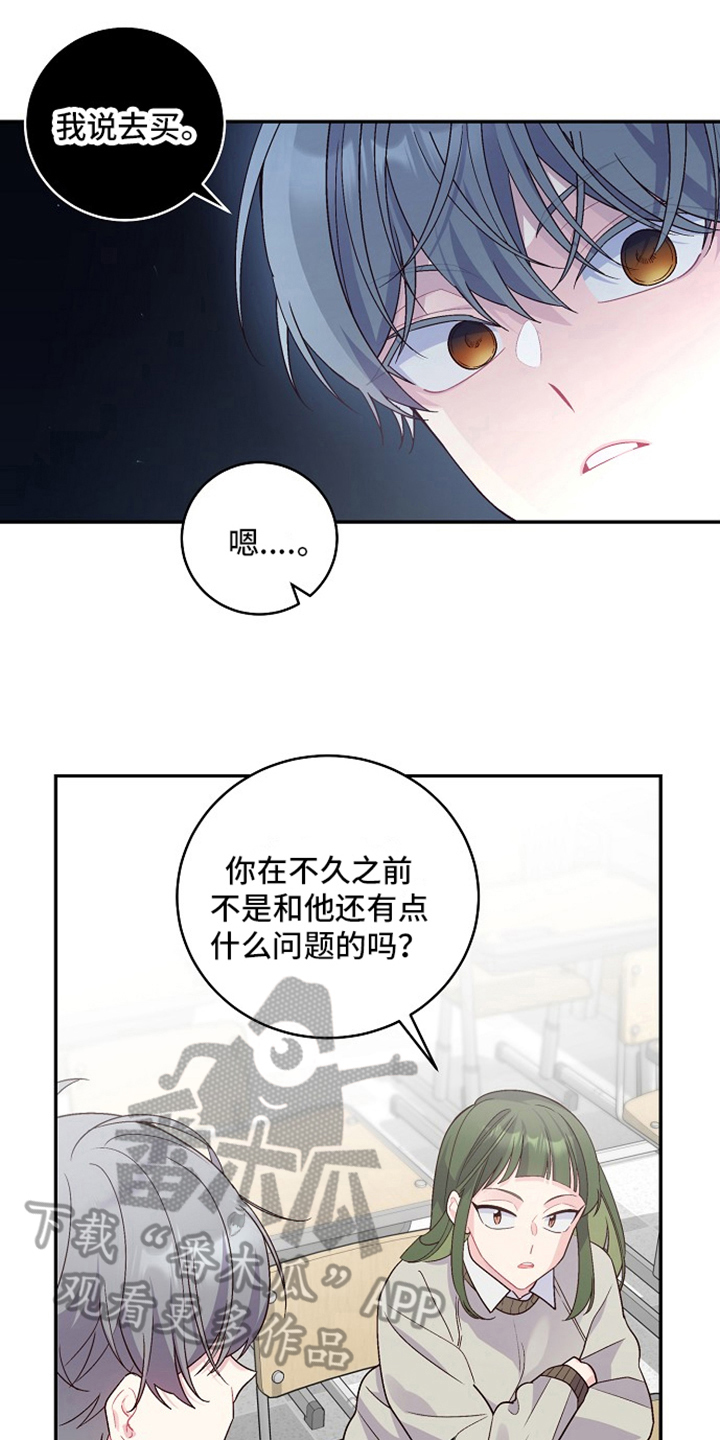 第21章：私聊8