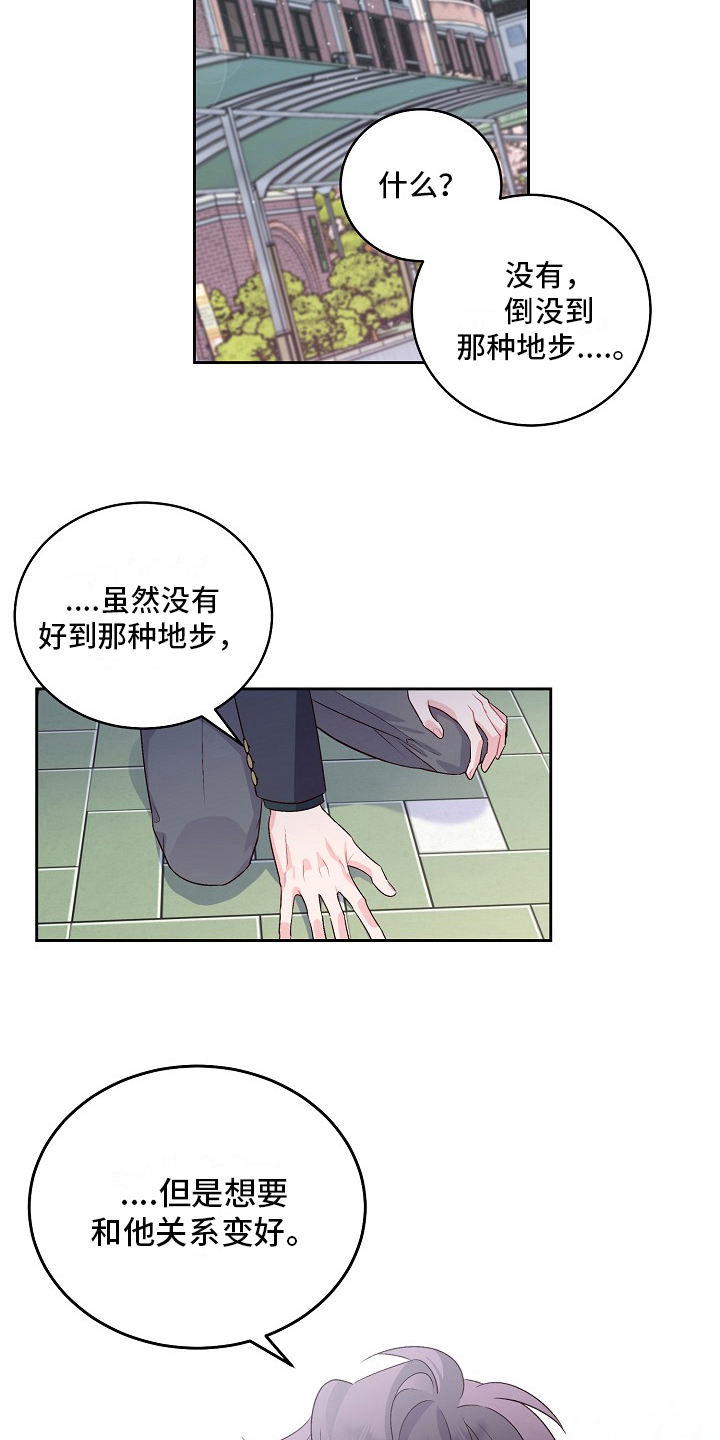 第30章：求助1