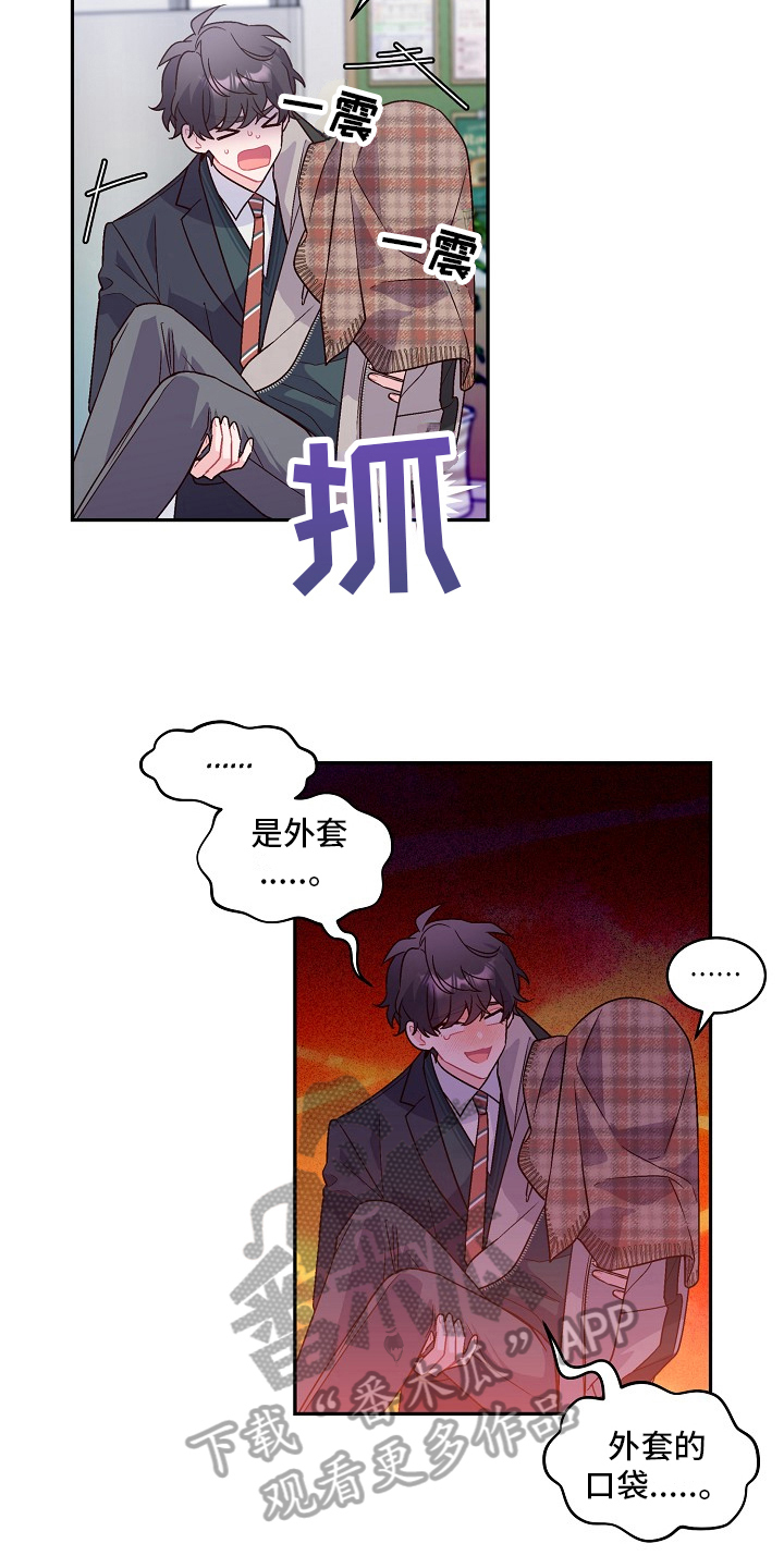 第15章：借钱4