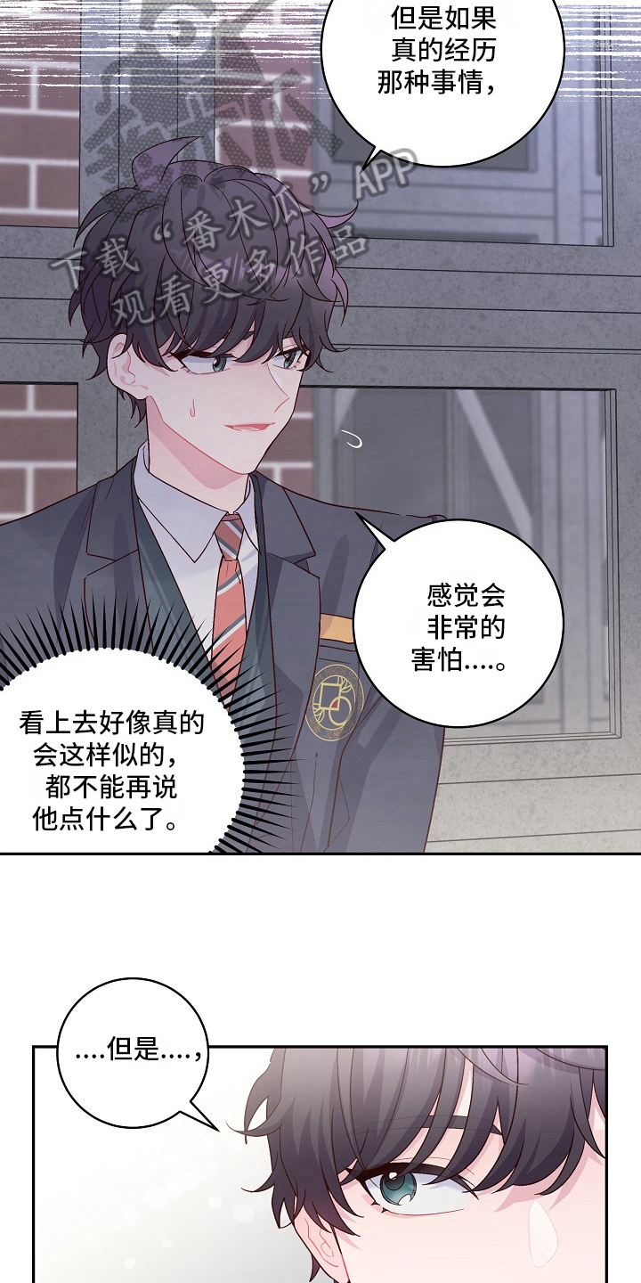 第22章：应对5