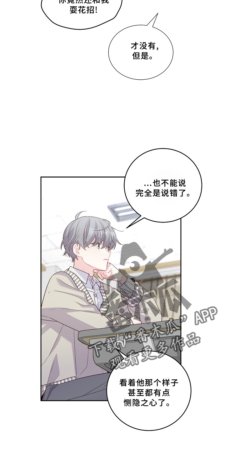 第37章：关注13