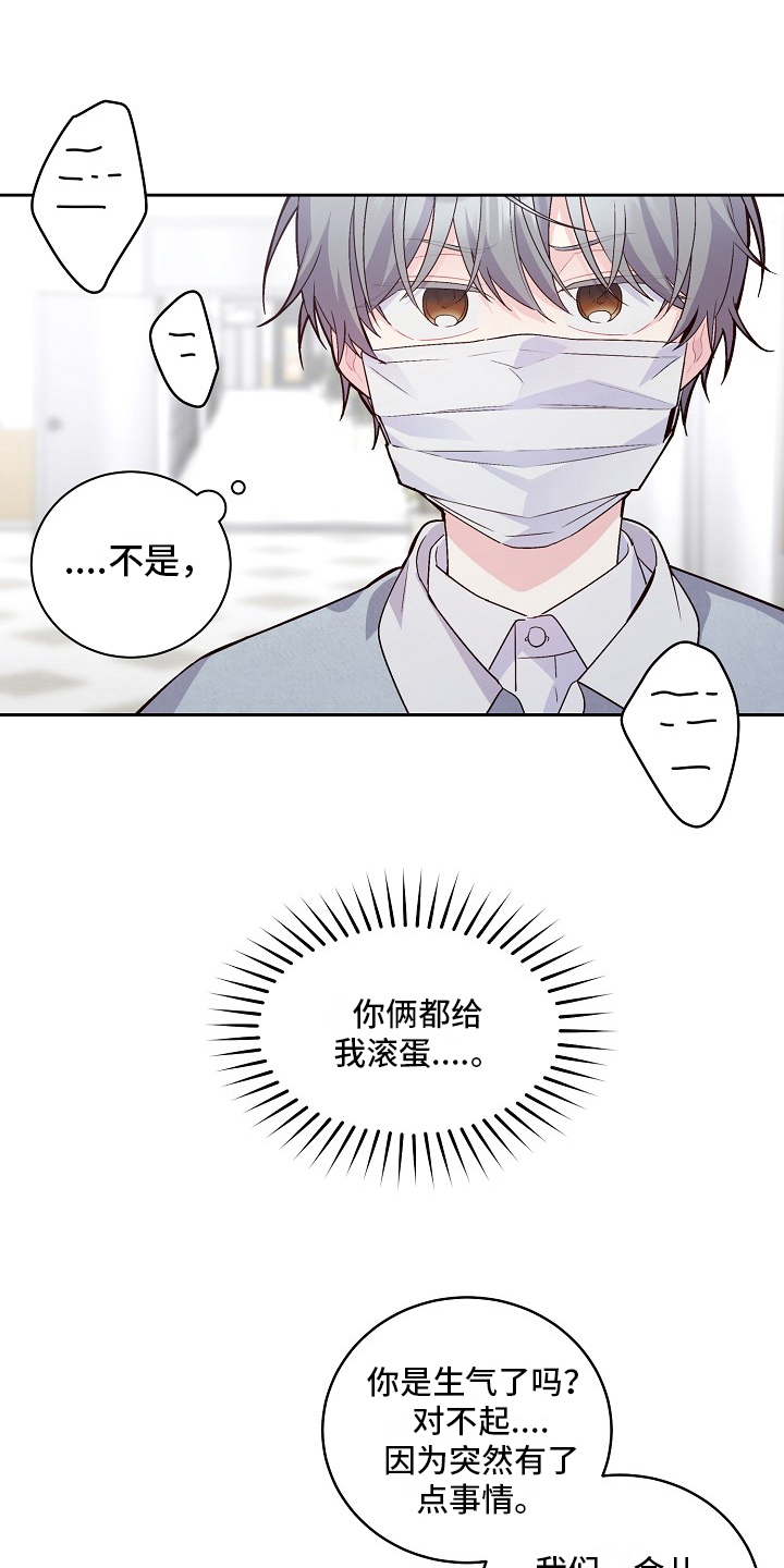 第28章：距离1