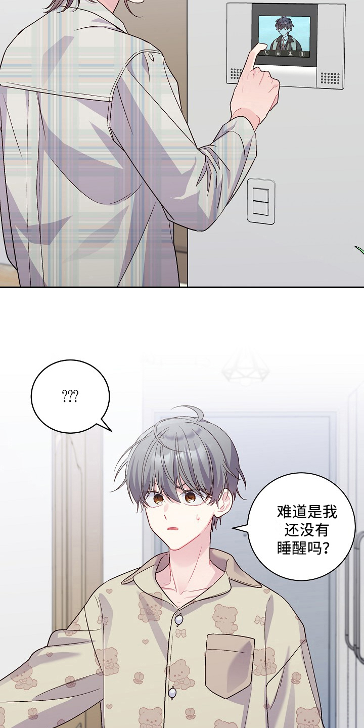 第17章：等你一起上学3