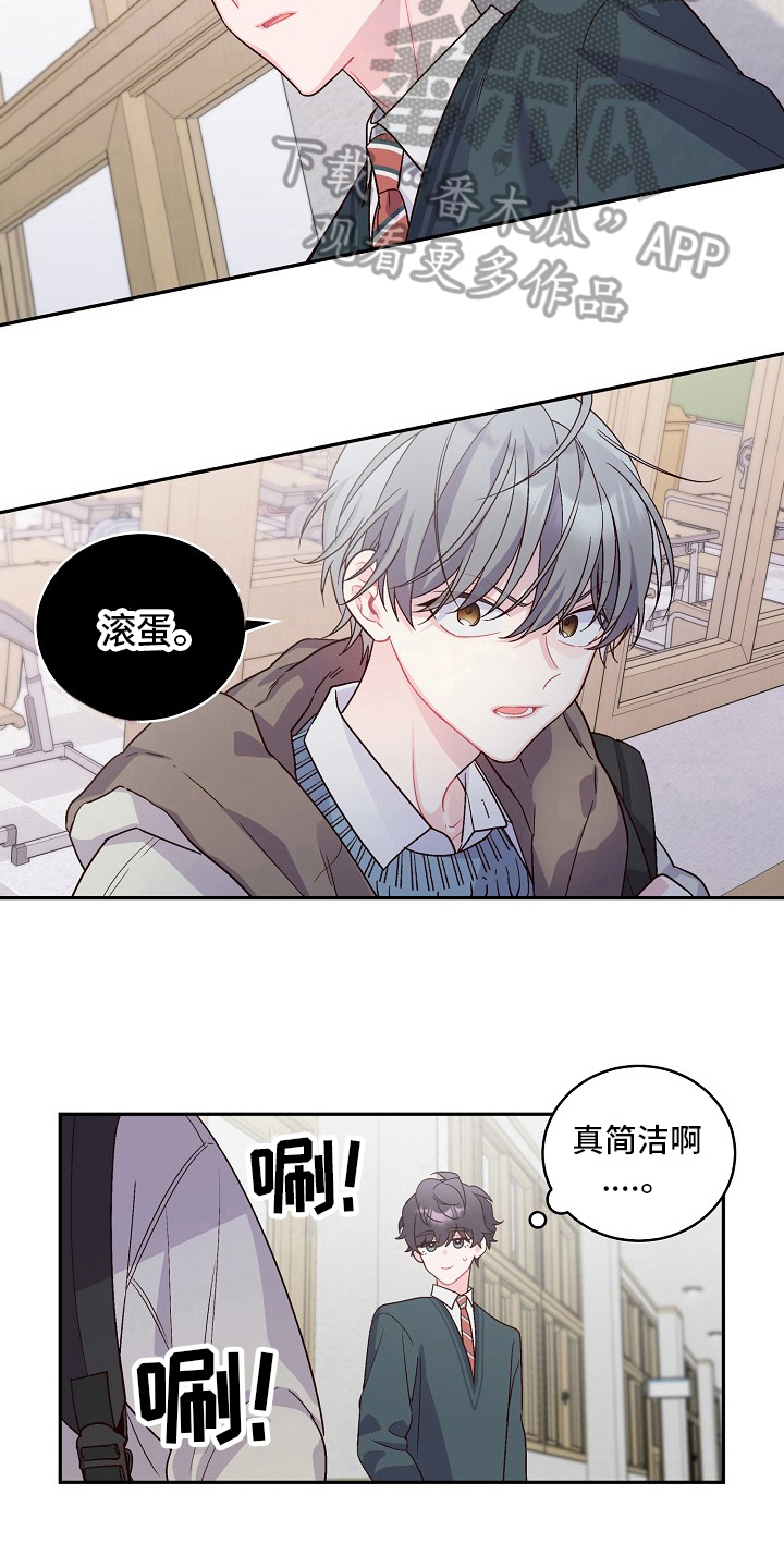 第12章：撒谎5