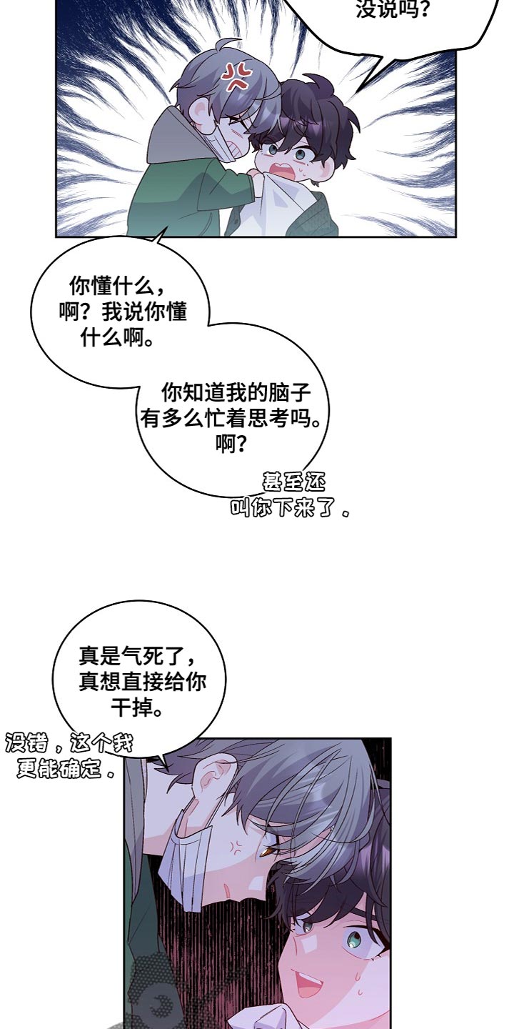 第44章：纪念10