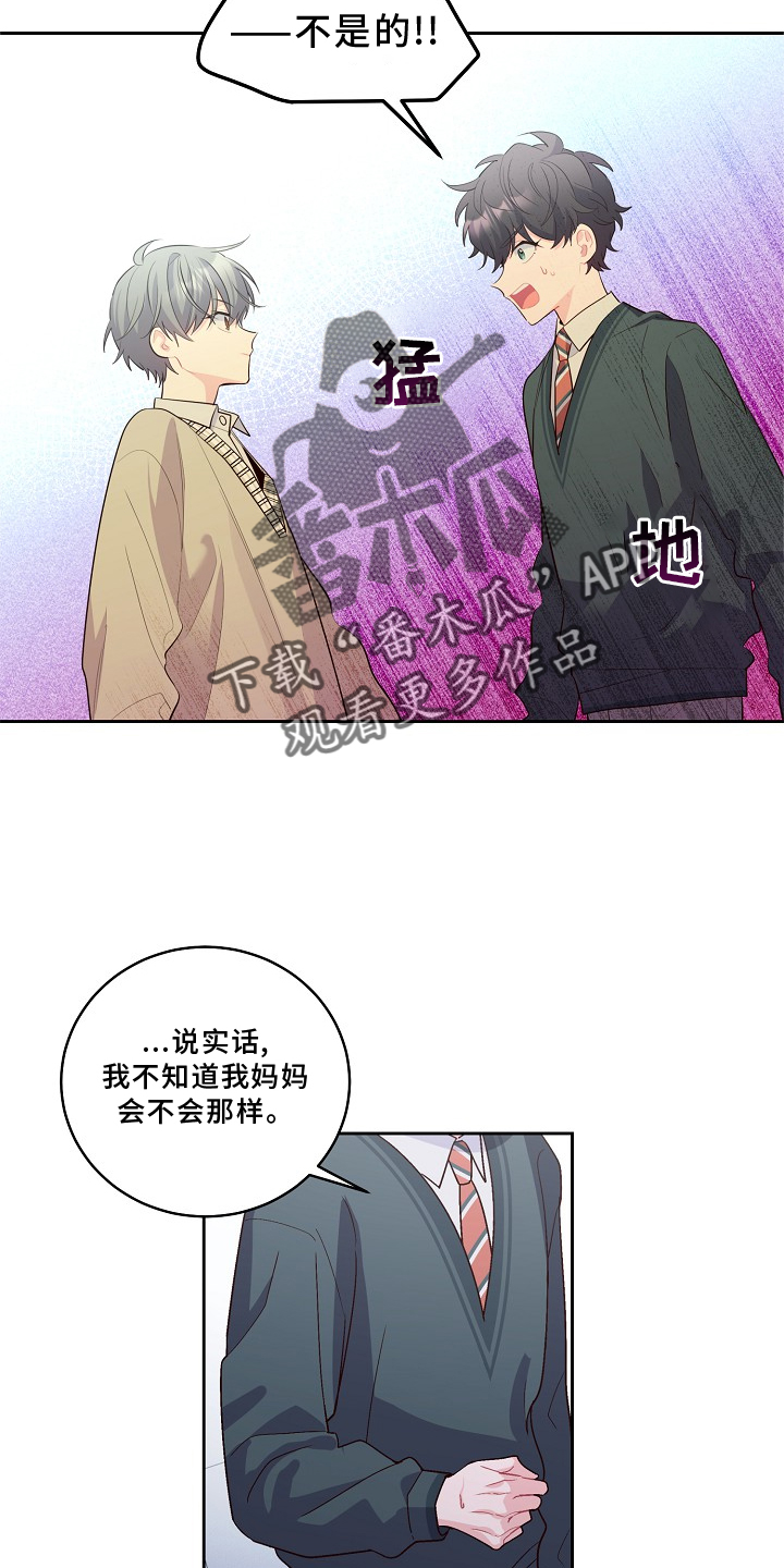 第39章：旷课15