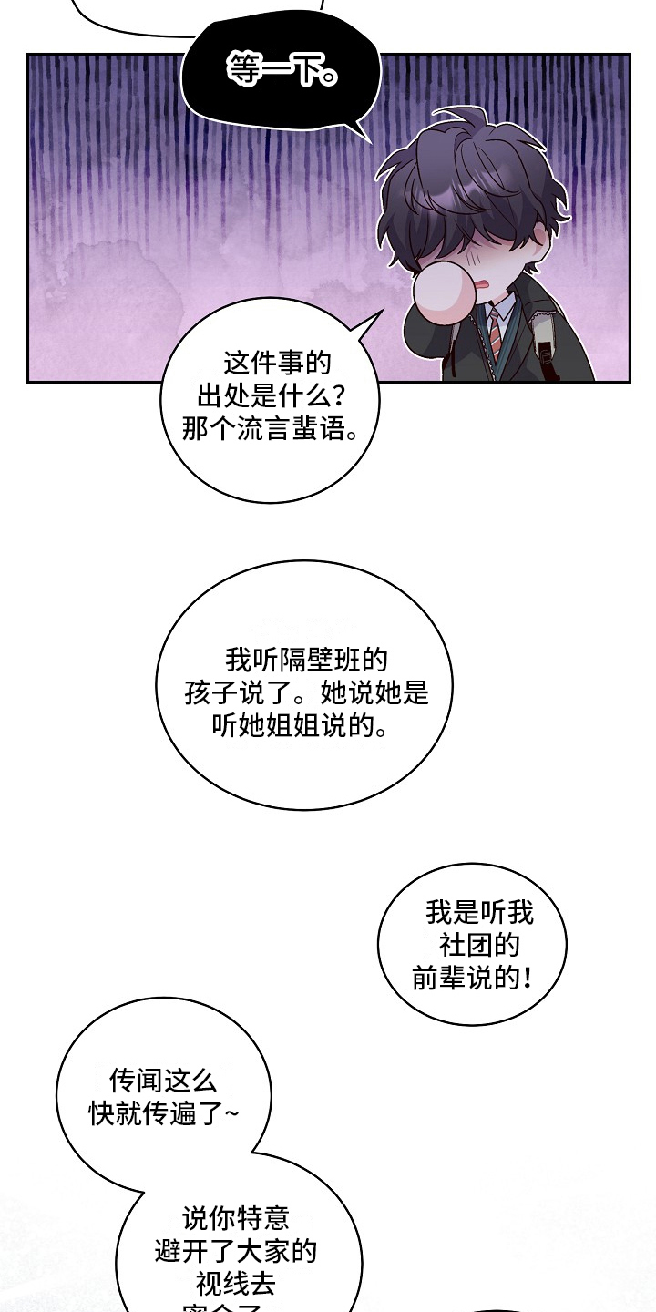 第18章：解释11