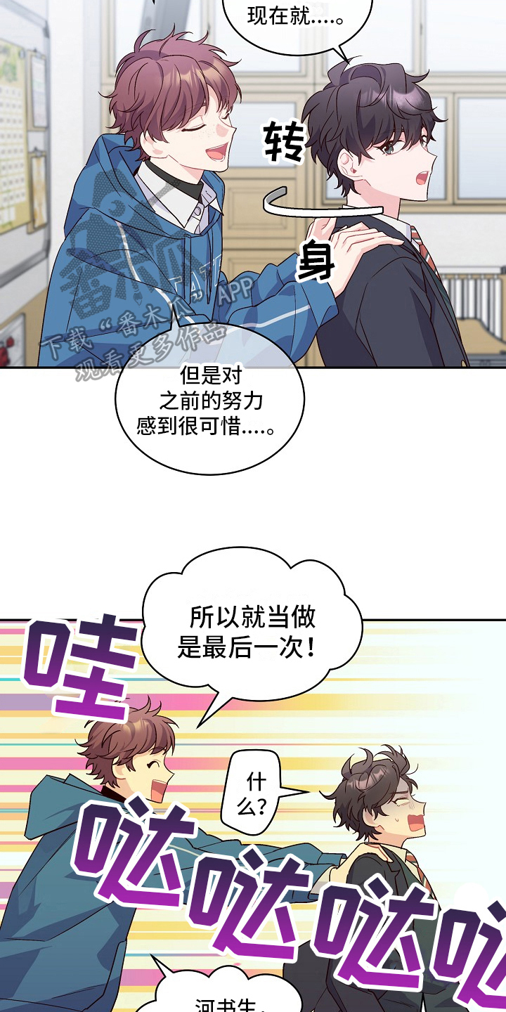 第4章：对话3