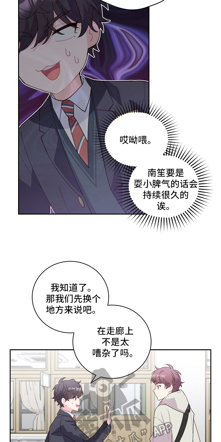 第27章：暗示10