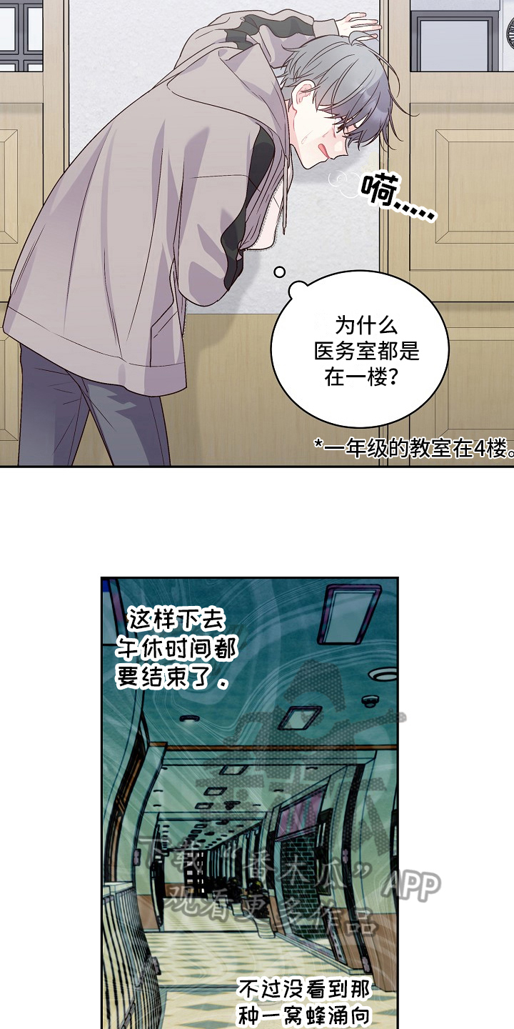 第13章：帮助10